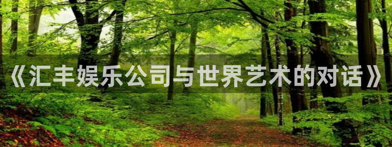 彩虹多彩虹多多