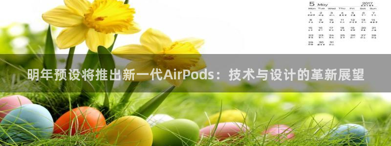 app彩虹多多