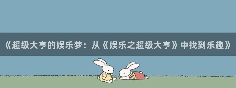 彩虹多多苹果版为什么不能下载了