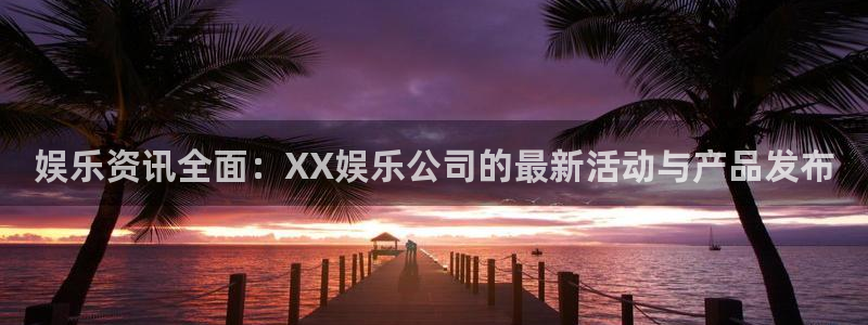 彩虹多多698免费版